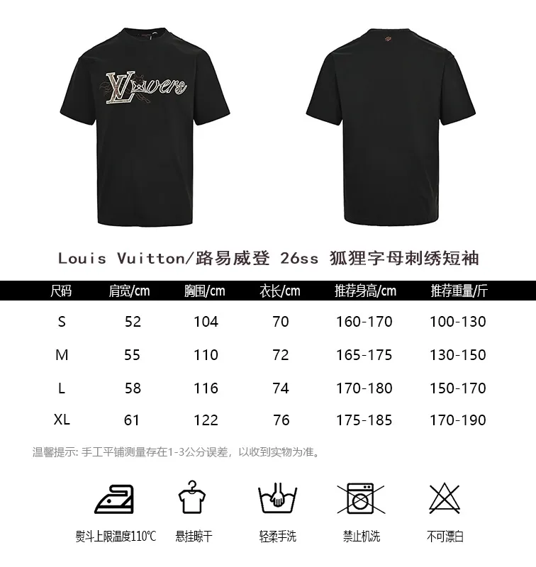 Louis Vuitton/Louis Vuitton 26ss fox letter embroidered short sleeves